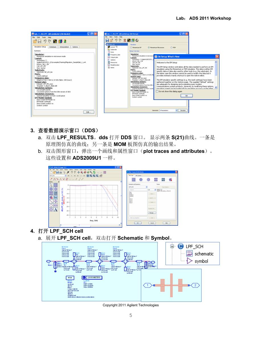 ADS2016进阶教程——旧版本到新版本的过渡_第5页