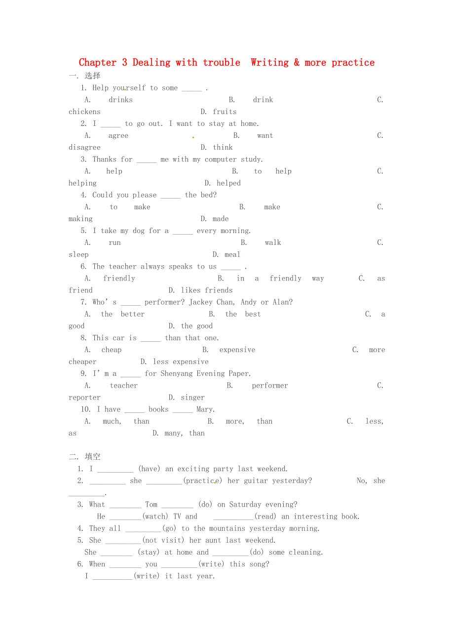 Chapter3DealingwithtroubleWriting&amp;morepractice_第1页