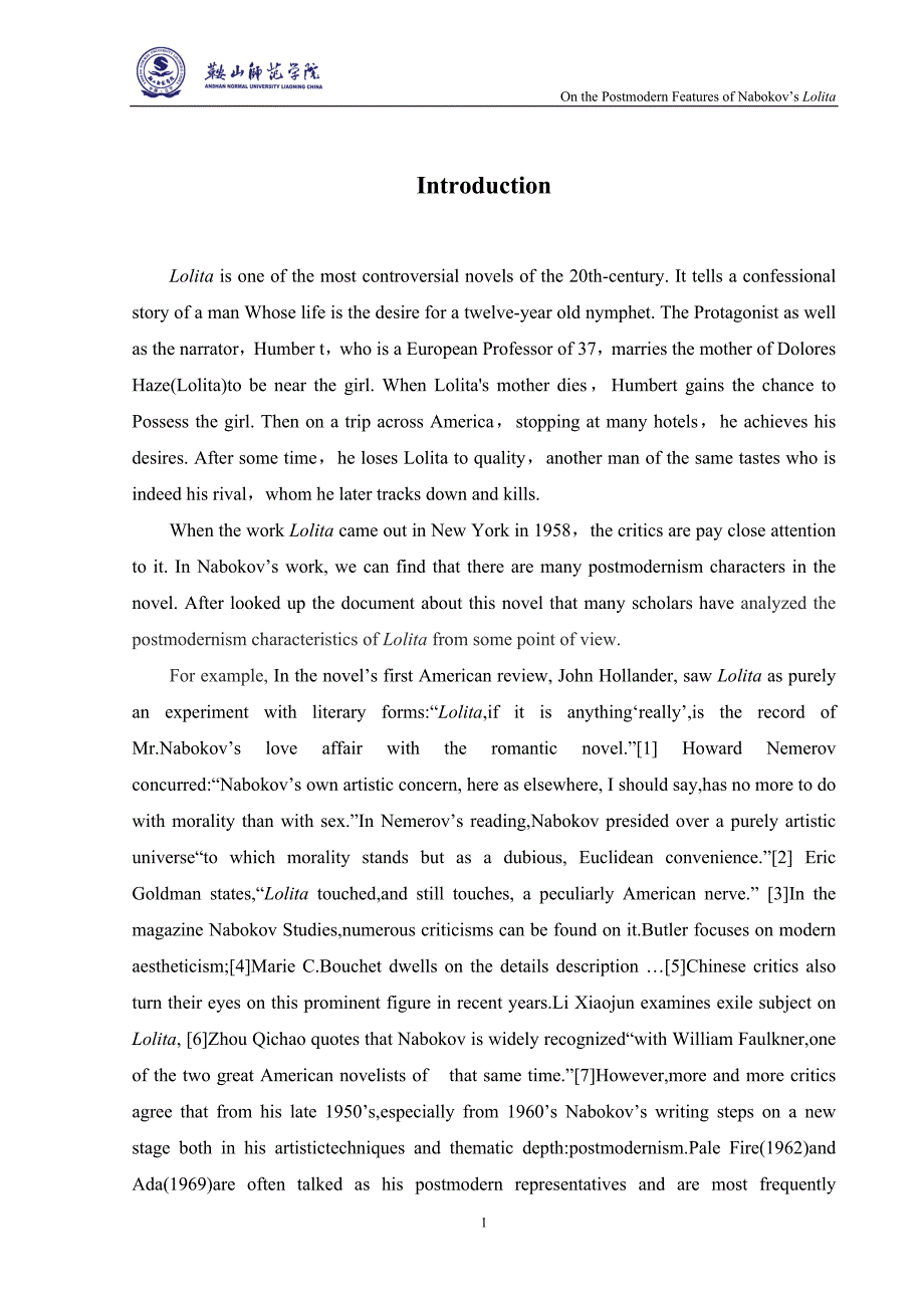 英语专业毕业论文论纳博科夫小说《洛丽塔》中的后现代主义特征_第4页