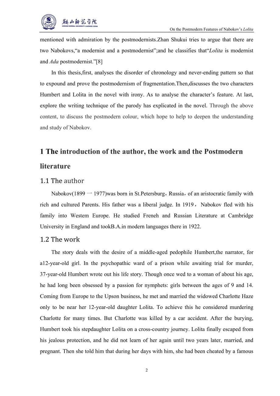 英语专业毕业论文论纳博科夫小说《洛丽塔》中的后现代主义特征_第5页