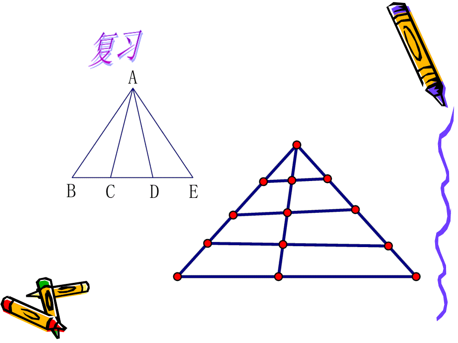 小学三年级举一反三奥数数图形-长方形正方形.ppt_第3页