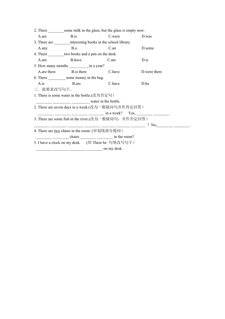 2013 小升初英语祈使句&amp;there be 结构.doc_第4页