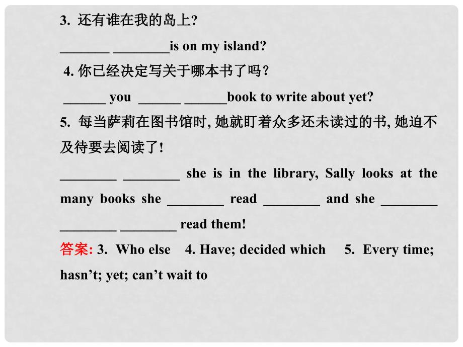 八年级英语下册 Unit 8 Have you read Treasure Island yetSection A (3a4c)课件 （新版）人教新目标版_第4页