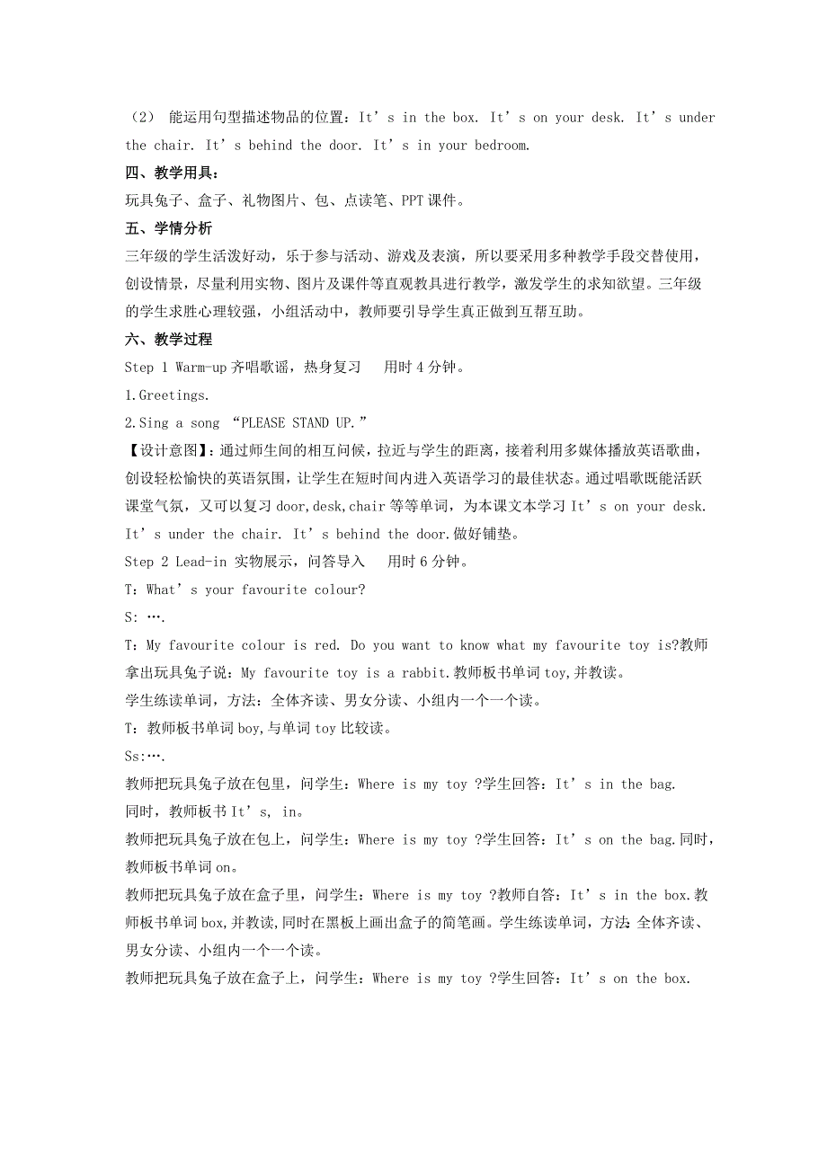 2022年三年级英语下册 Module8 Unit1 It’s on your desk教案 外研版_第2页