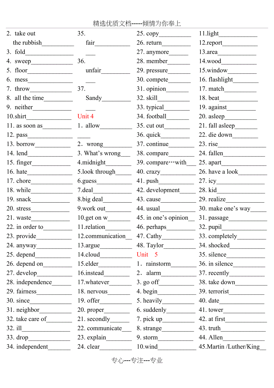 人教版八年级下册英语单词表默写版(英译汉)(共5页)_第2页