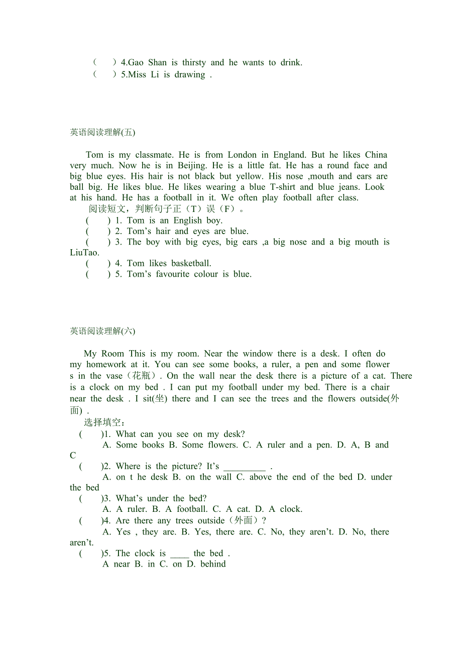 小学五年级英语阅读理解能力训练(共11篇)-精编_第3页