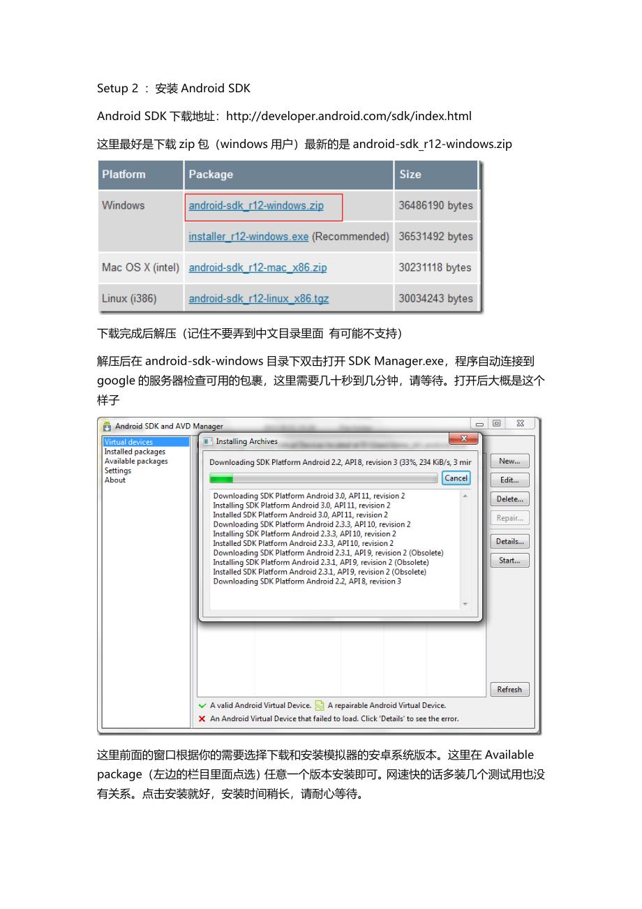 在电脑上使用微信 [完整图解版]_第3页