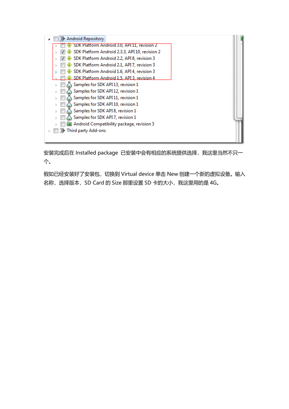 在电脑上使用微信 [完整图解版]_第4页