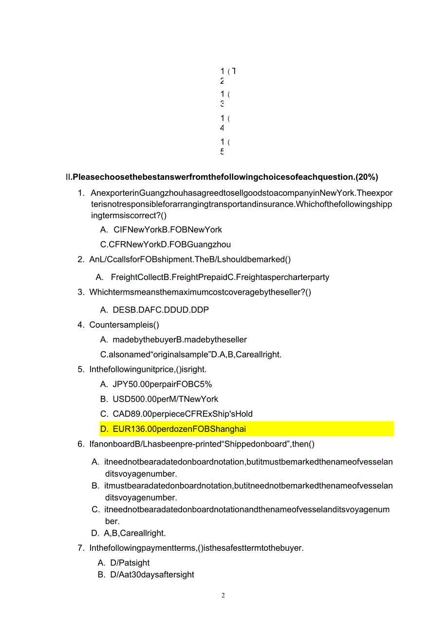 国际贸易实务试卷B卷09.12_第2页