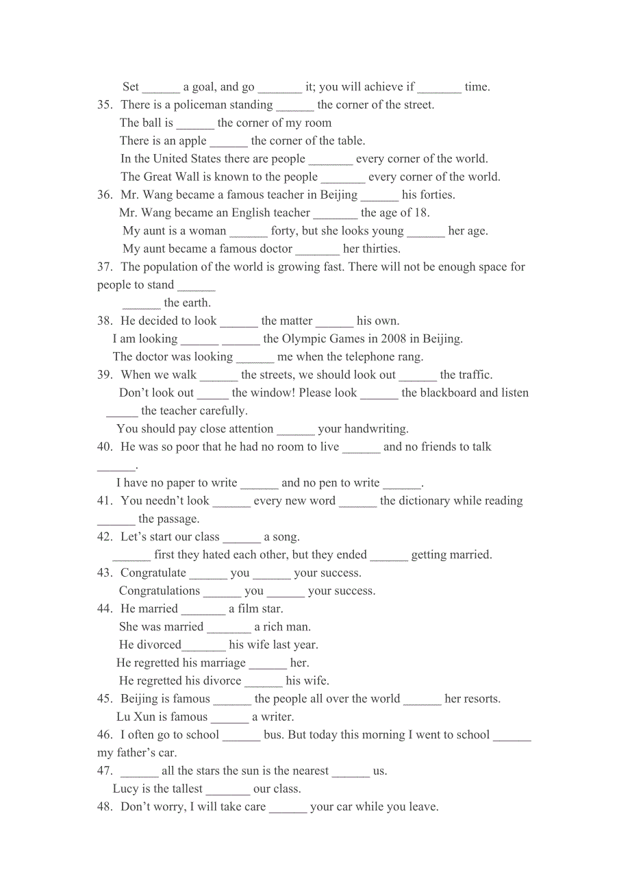 中考英语介词考点大综合_第4页