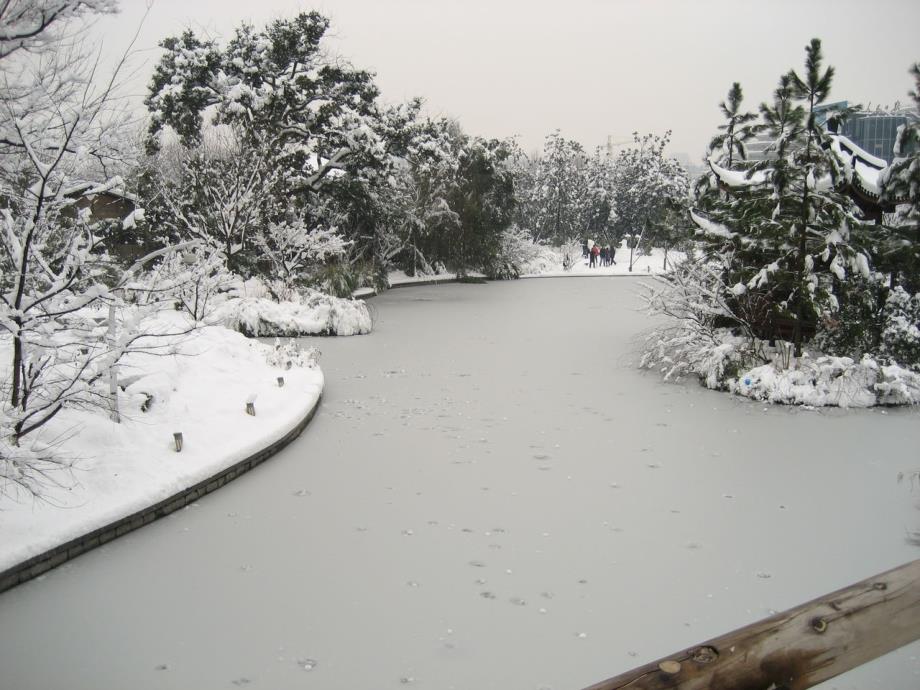 湖心亭看雪 (3)_第3页