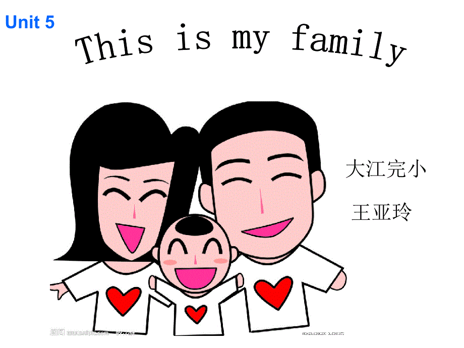 三上英语Unit5Thisismyfamily_第1页