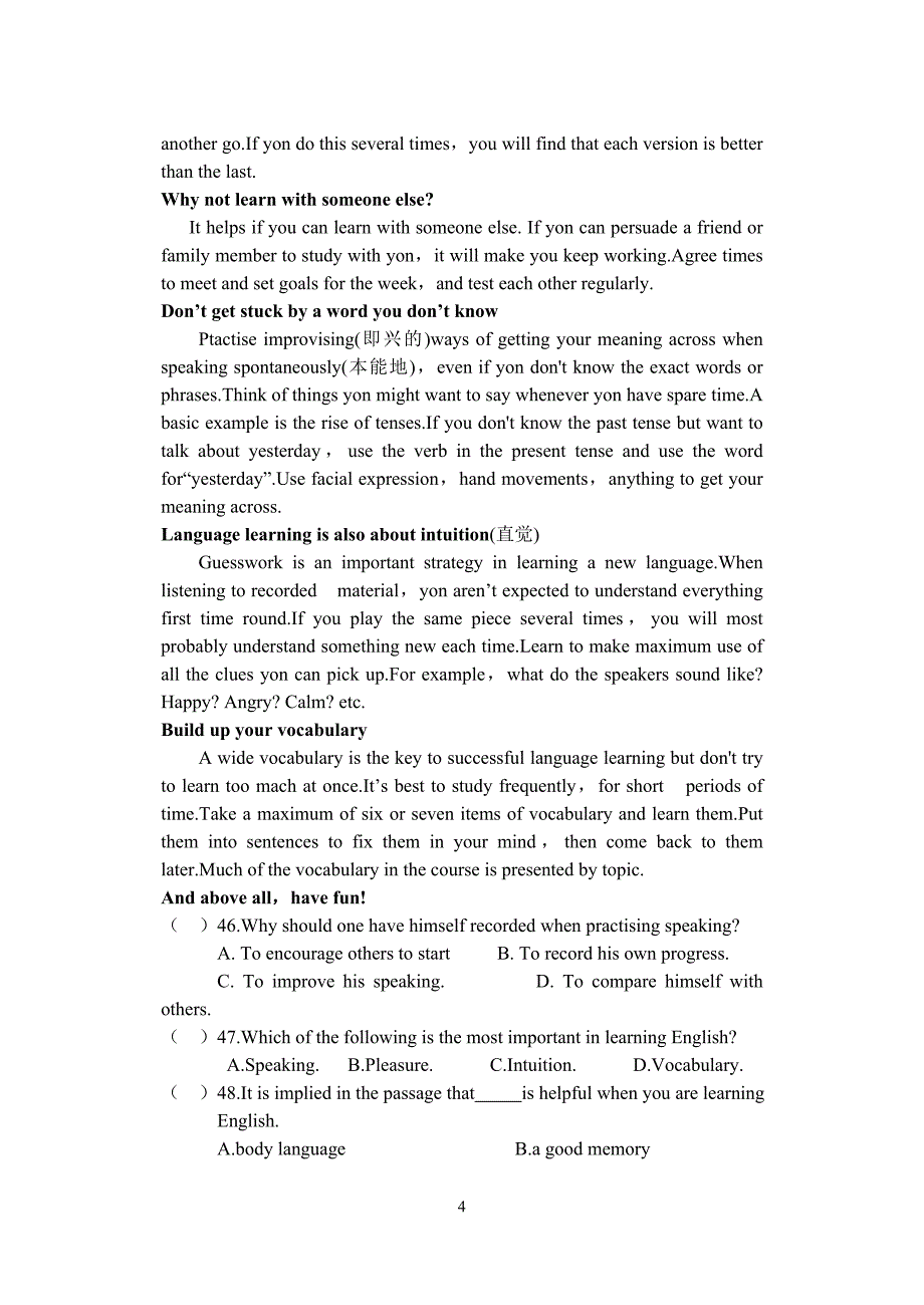 高二英语试题及答案.doc_第4页
