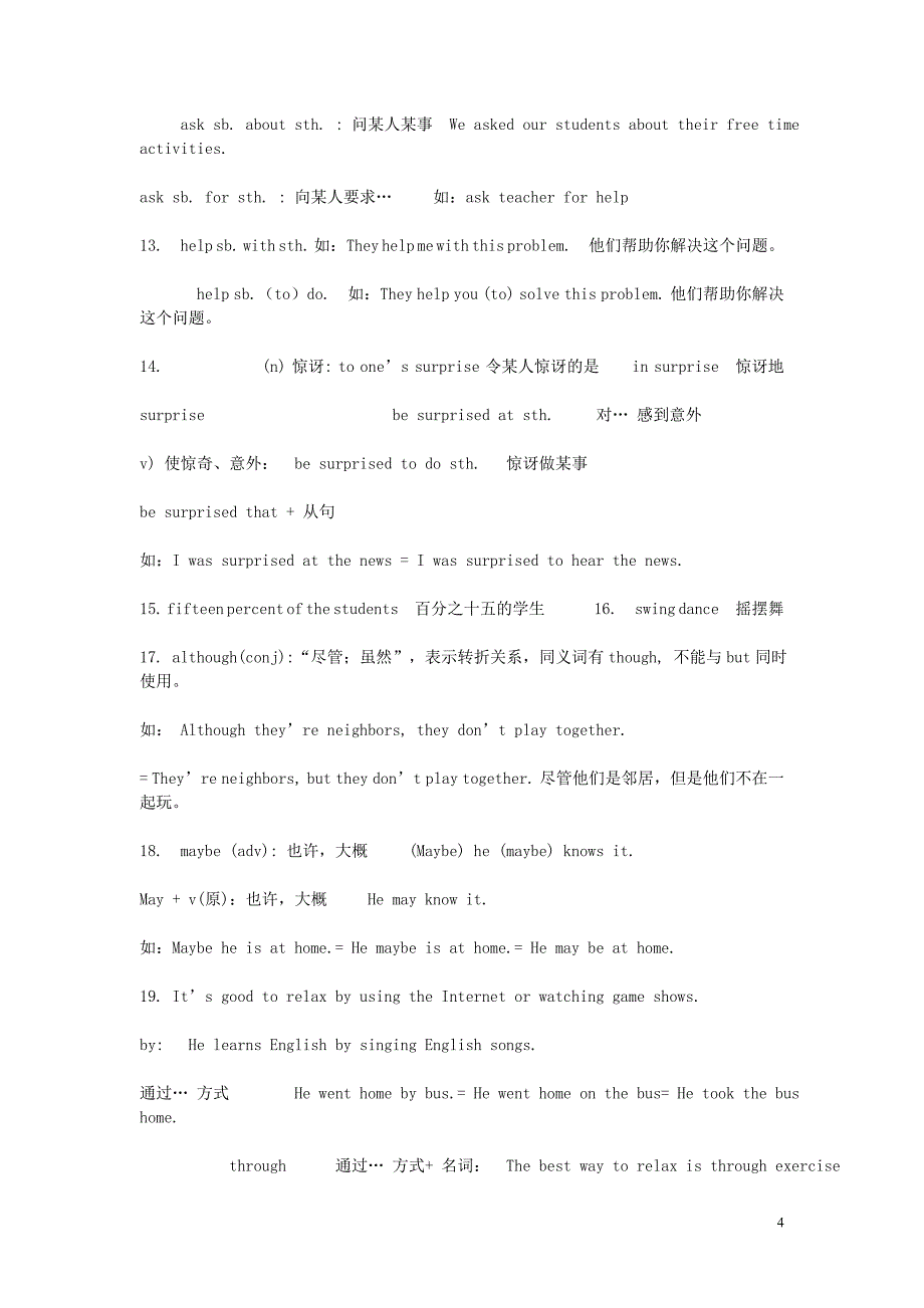 2019年八年级英语上册 Unit 2 How often do you exercise知识点总结 （新版）人教新目标版_第4页