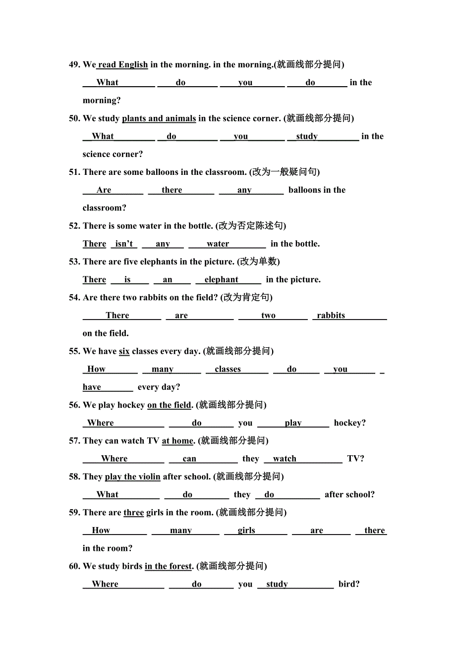 五年级英语含答案句型转换.doc_第4页