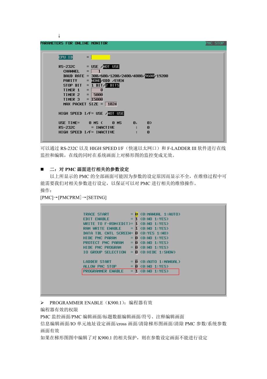 FANUCPMC的操作_第3页