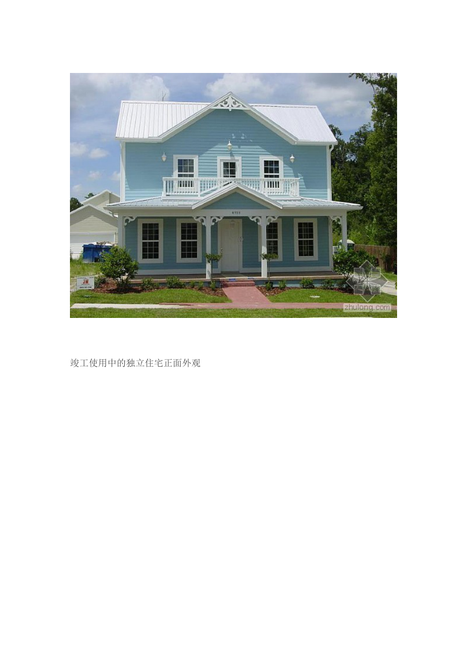 美国轻型木结构别墅住宅建造过程图解_第4页