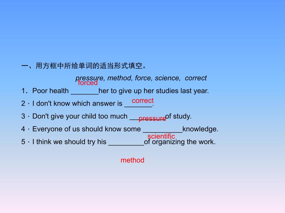 冀教版九年级上学期英语习题课件Unit5Lesson25LetsDoanExperiment_第3页