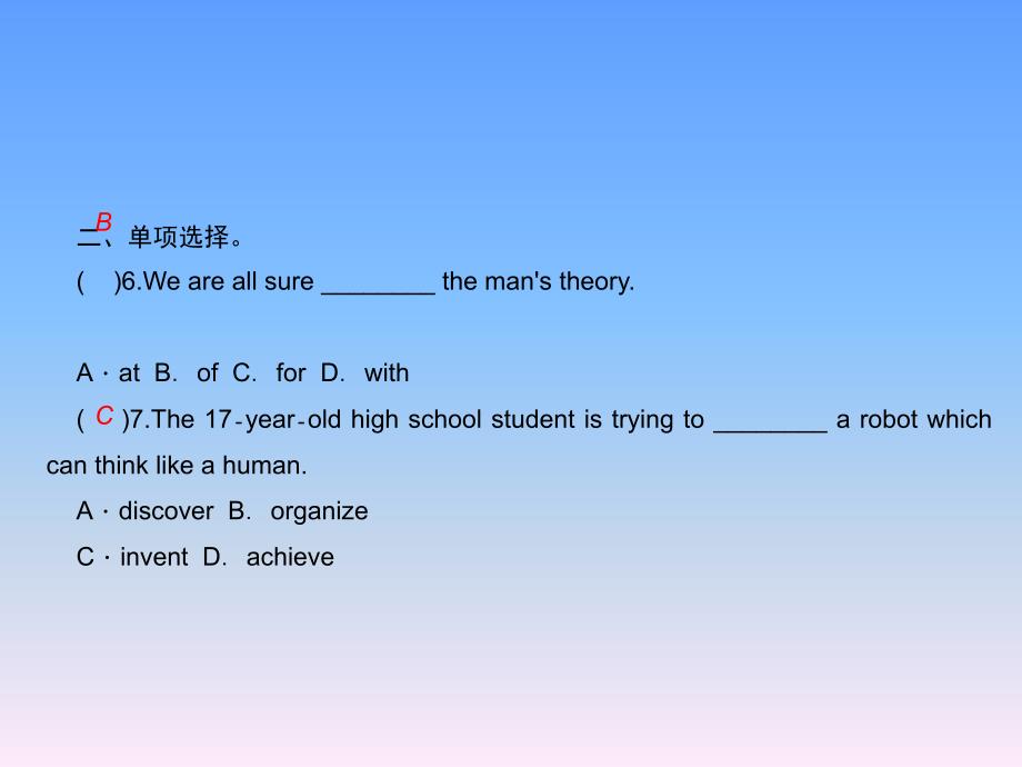 冀教版九年级上学期英语习题课件Unit5Lesson25LetsDoanExperiment_第4页