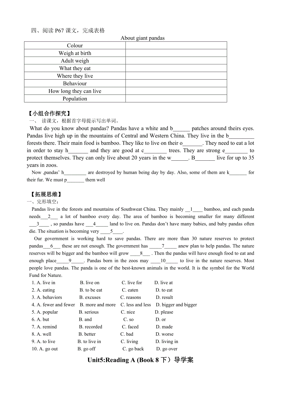 Unit5导学案 Reading A (Book 8下）导学案_第2页