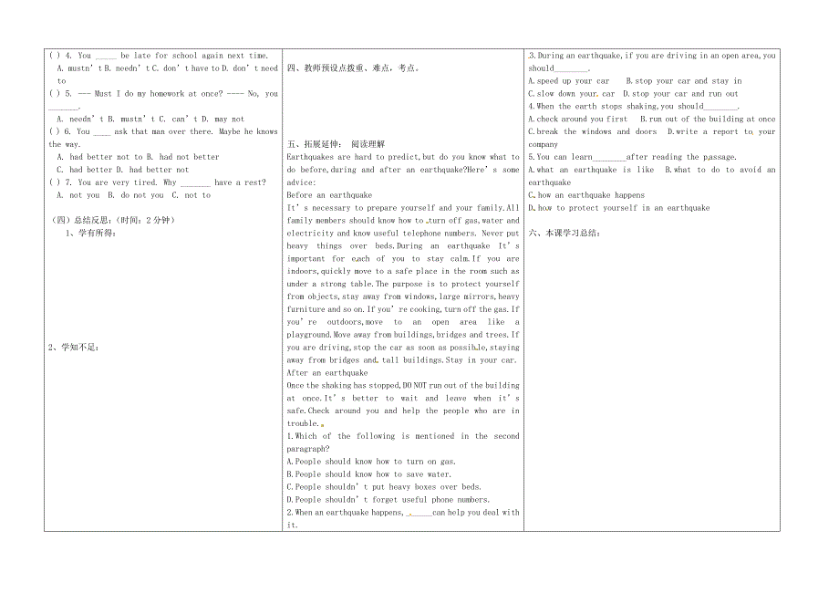 八年级英语上册Module12Unit2导学案无答案外研版_第3页