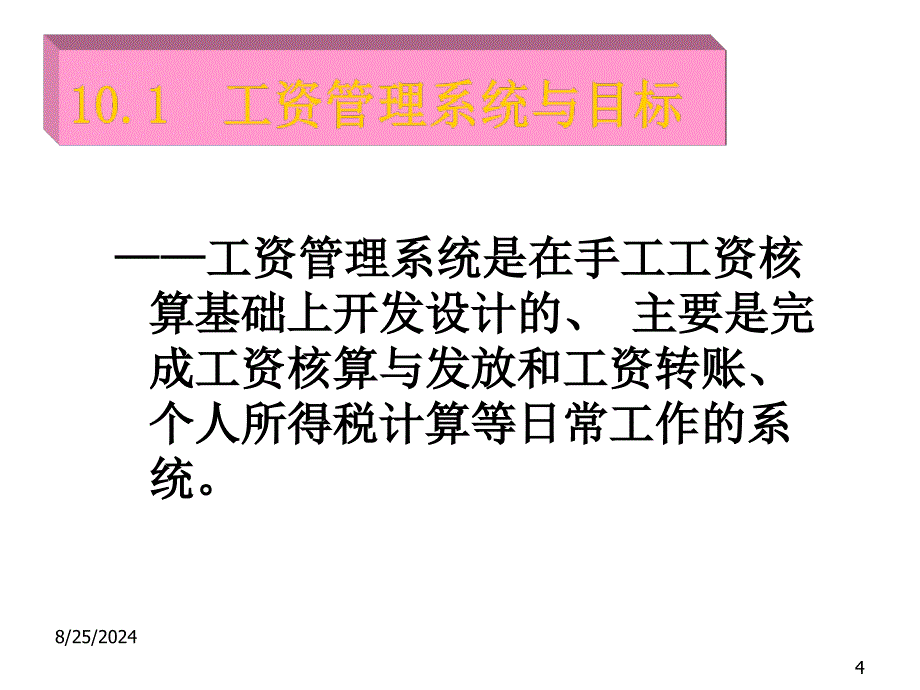 下午3时1分 1_第4页