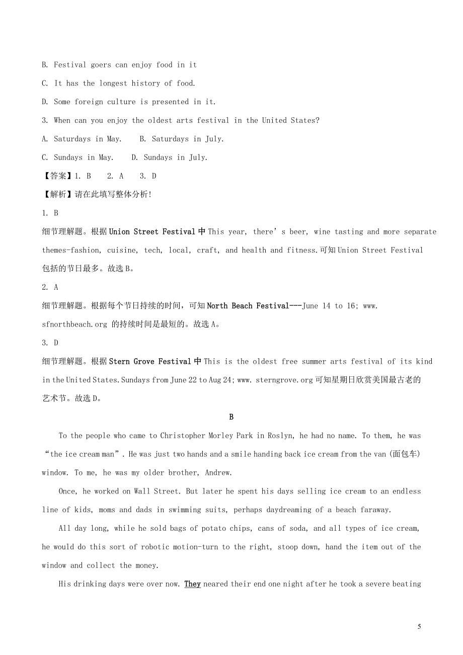 山西省（康杰中学忻州一中长治二中晋城一中临汾一中）2018届高三英语上学期第二次名校联合考试（期中）试题（含解析）_第5页