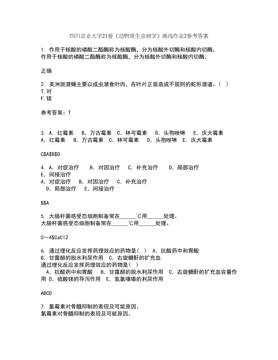 四川农业大学21春《动物寄生虫病学》离线作业2参考答案1_第1页