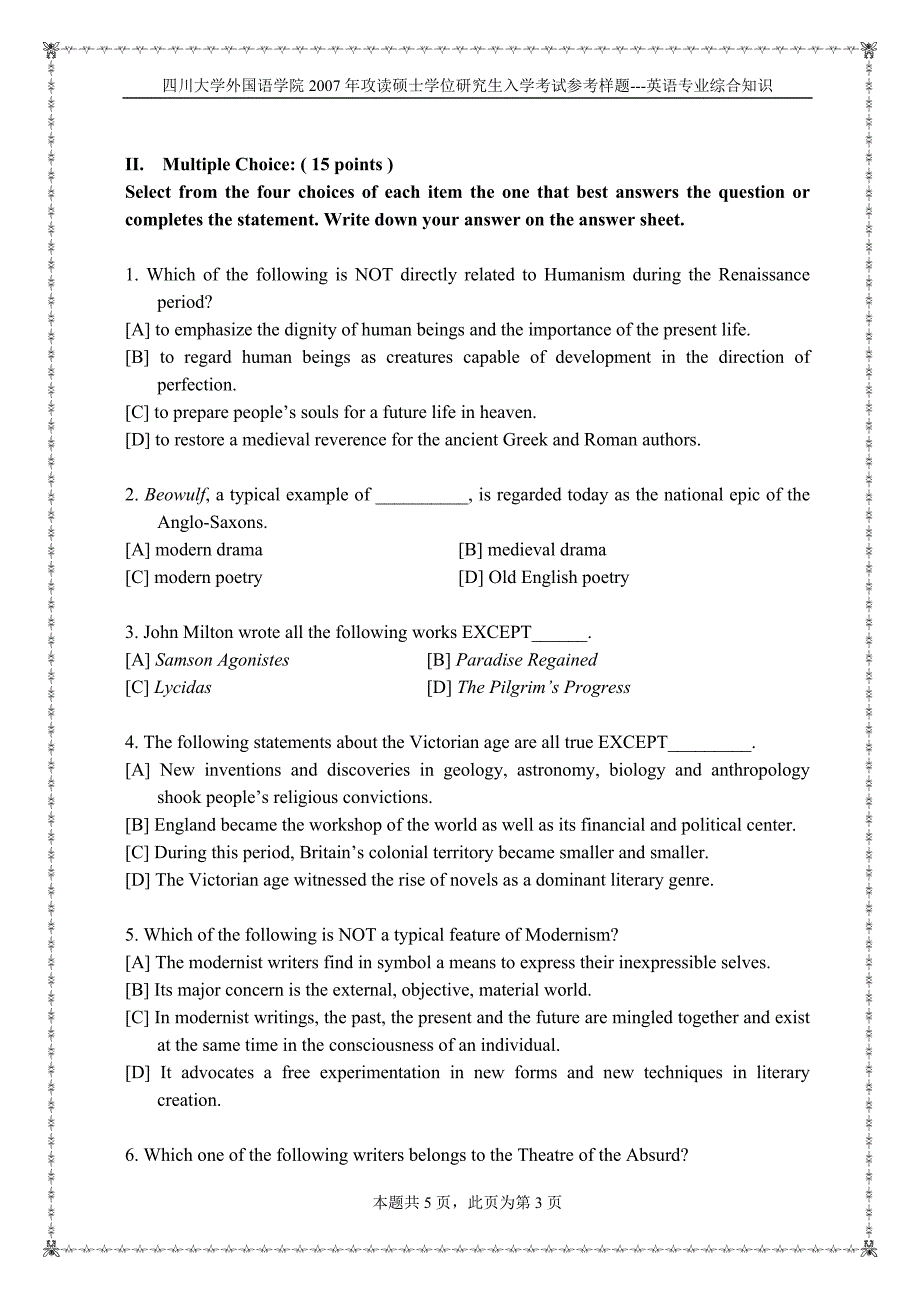 英语语言文学专业和外国语言学及应用语言学专业参考样题(综合知识).doc_第3页