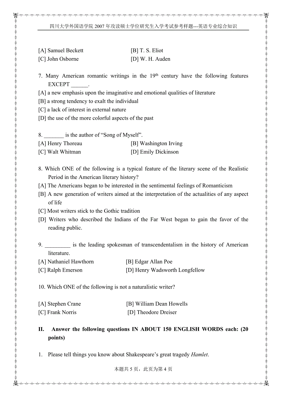 英语语言文学专业和外国语言学及应用语言学专业参考样题(综合知识).doc_第4页