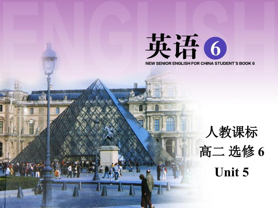 选修6unit5Languagepoints_第1页