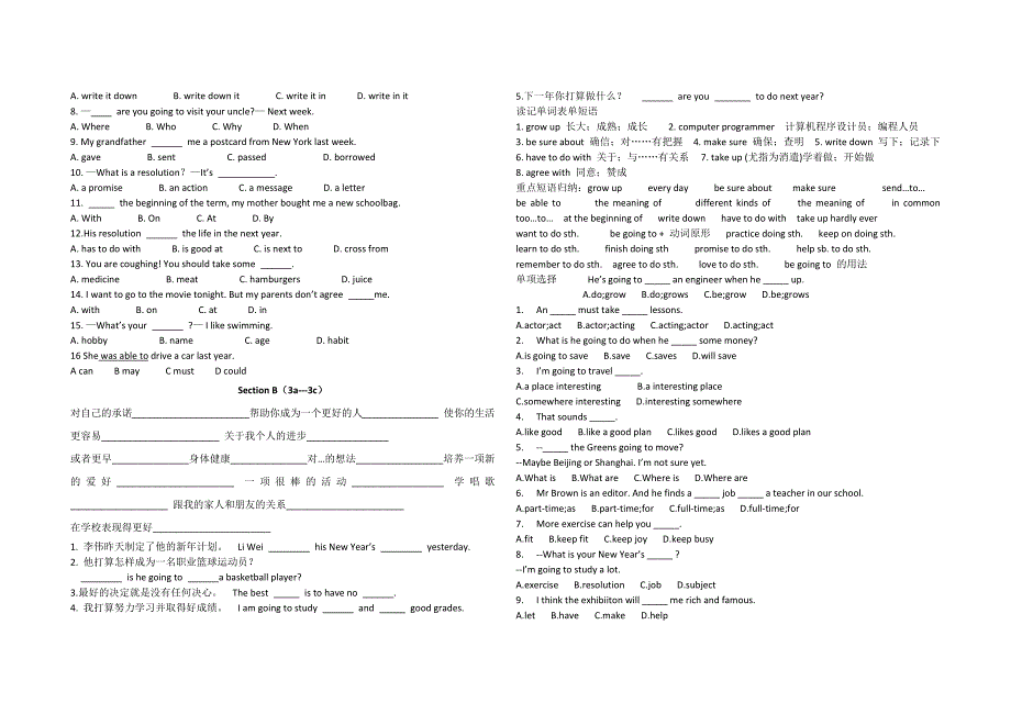 新目标八年级上册unit6全单元导学案_第4页