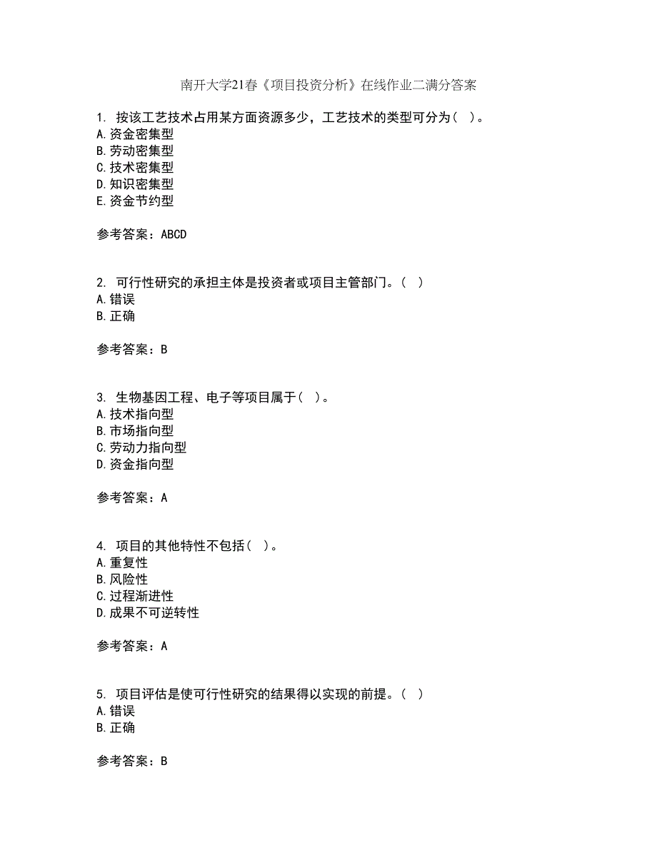 南开大学21春《项目投资分析》在线作业二满分答案79_第1页