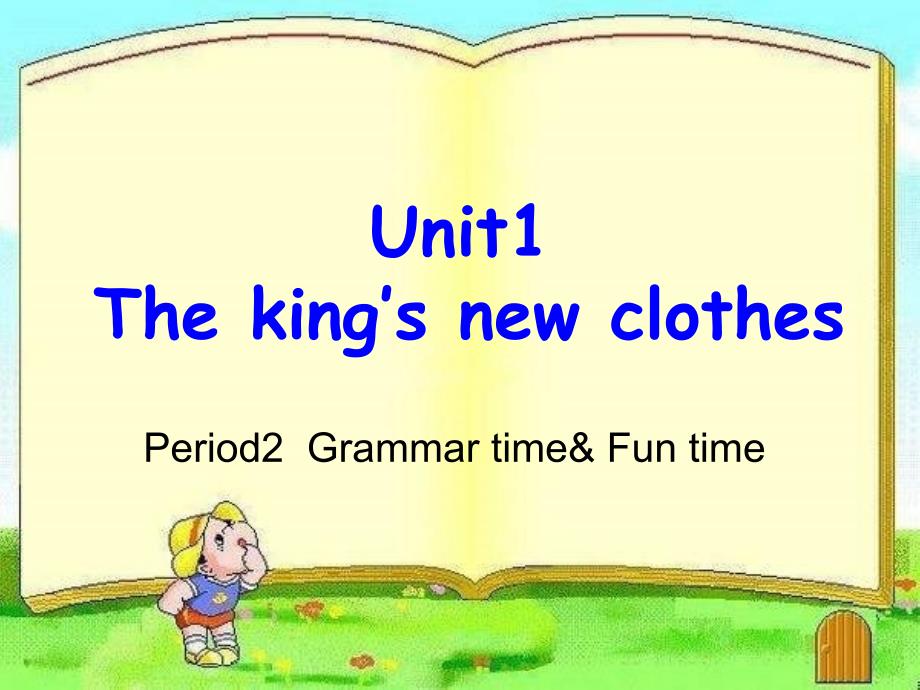 苏教版六年级上册英语第一单元PPT_第1页