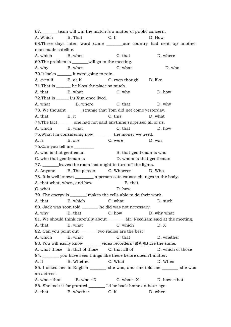 名词性从句专项练习100题（11741)_第5页