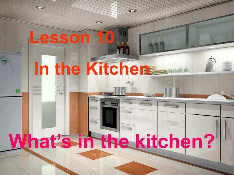 牛津少儿英汉图解词典lesson10-the-kitchenppt课件_第1页