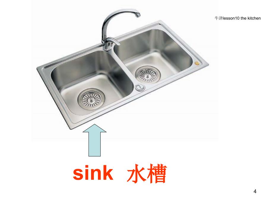 牛津少儿英汉图解词典lesson10-the-kitchenppt课件_第4页