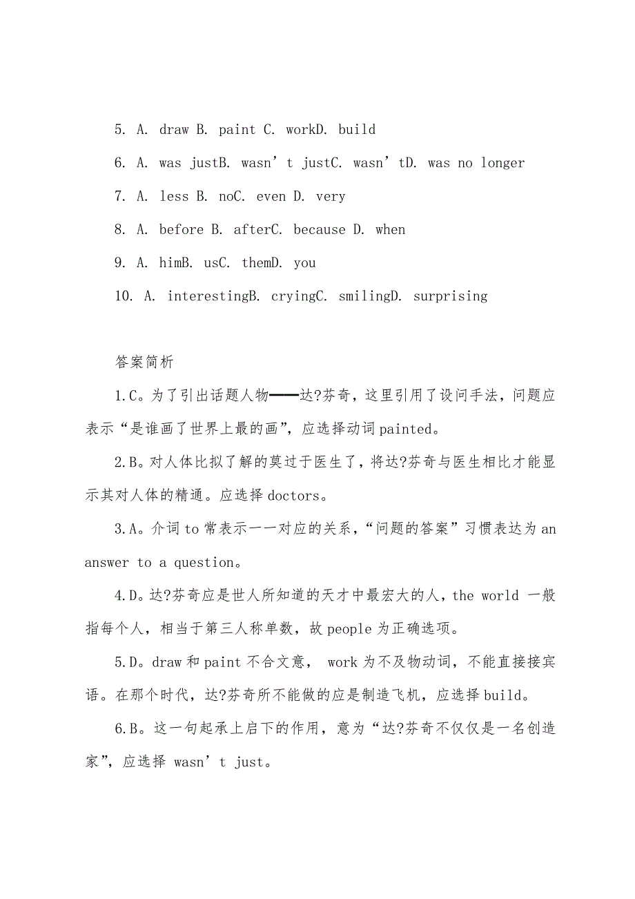 2022年中考英语完形填空预测题训练(九).docx_第2页