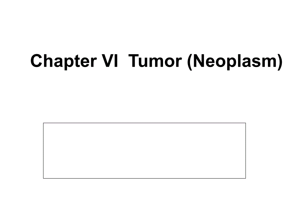 病理学英文课件：第五章 肿瘤_第1页