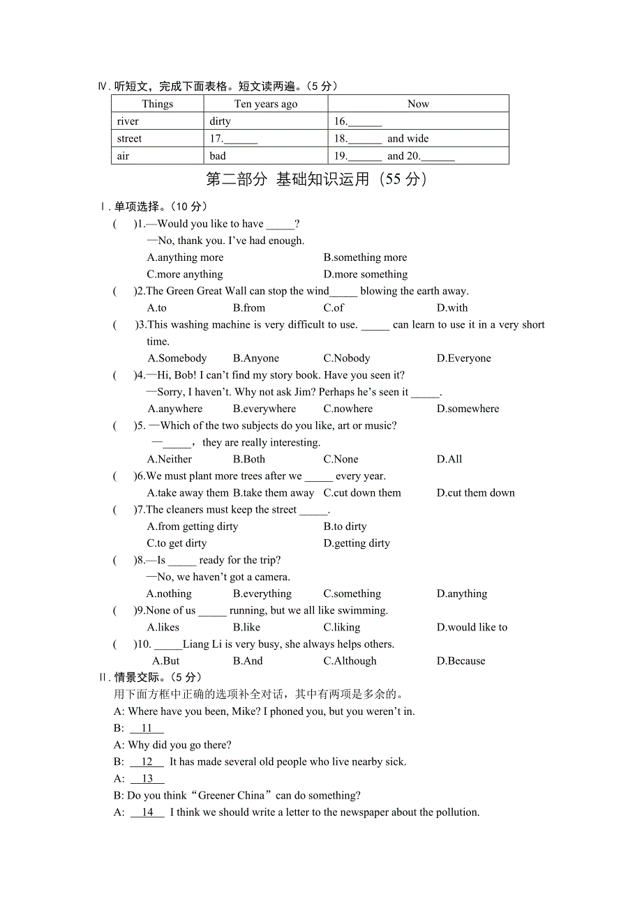 Unit2Topic23_第2页