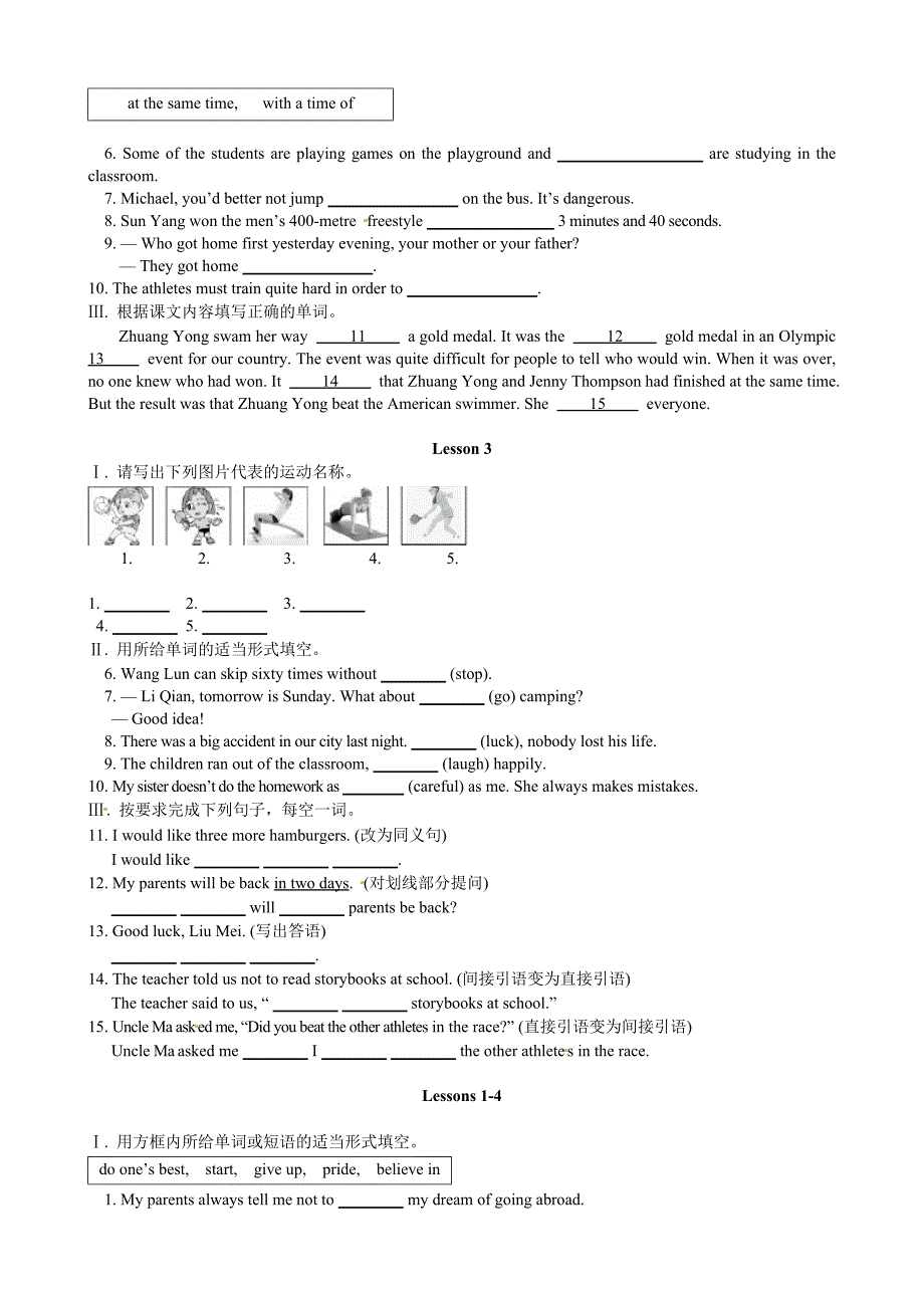 【精品】冀教版九年级英语上Unit1同步练习Ⅰ含答案解析_第2页