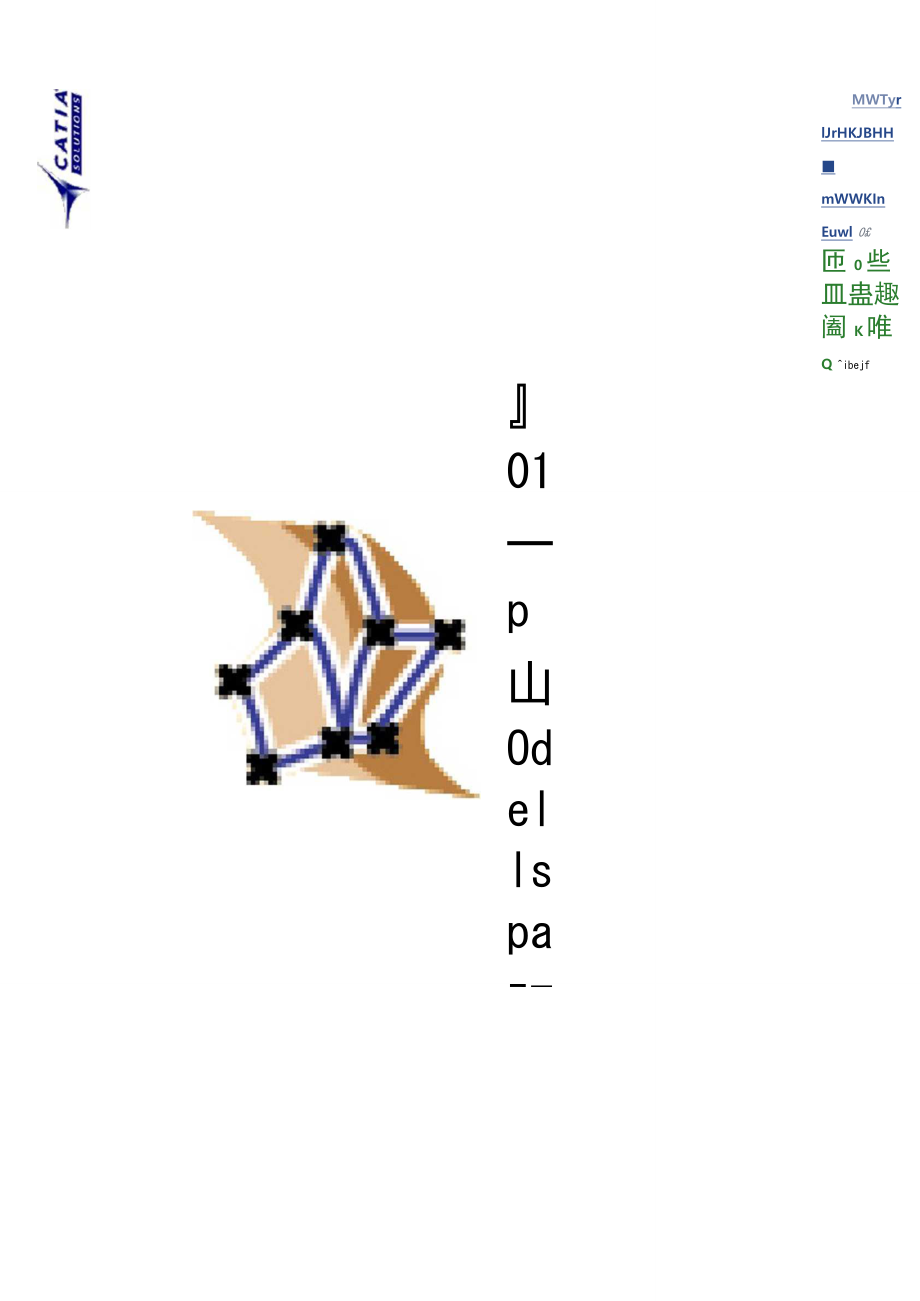 CATIA逆向教材之CATIAV5逆向工程培训ppt点云_第2页