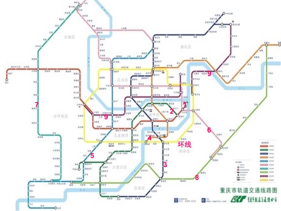 《重庆轻轨路线图》PPT课件.ppt_第1页