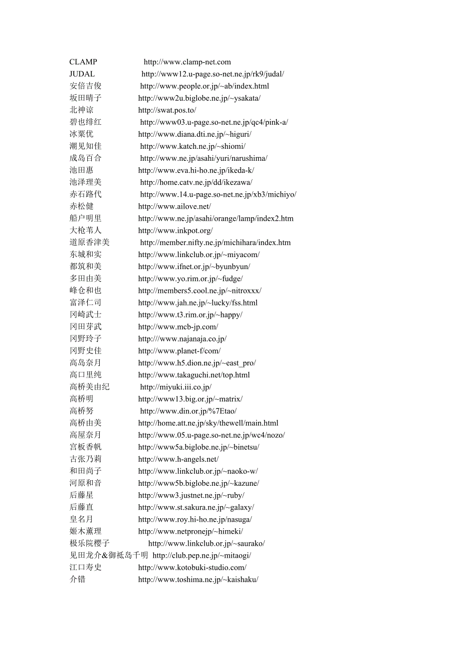 工业设计网站_第3页