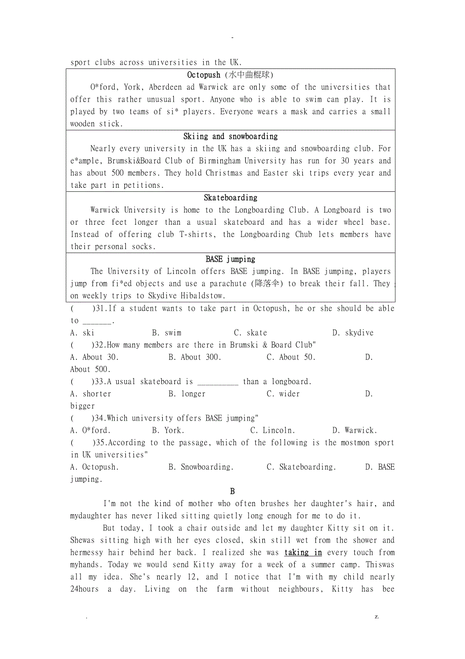 2017年江苏省泰州市中考英语试卷_第3页