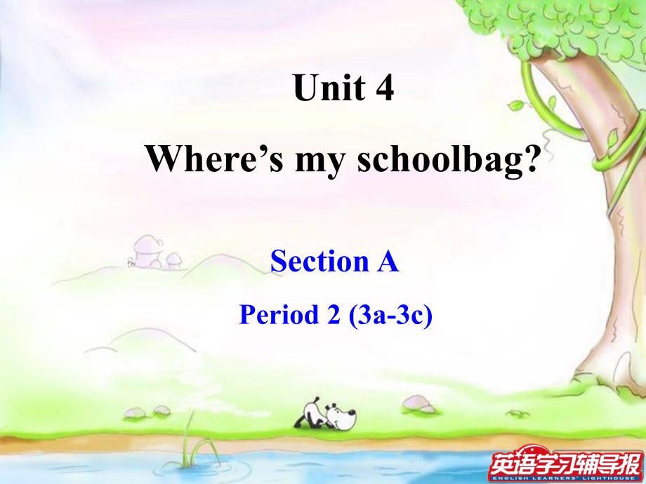 SectionA-2 (3)_第1页