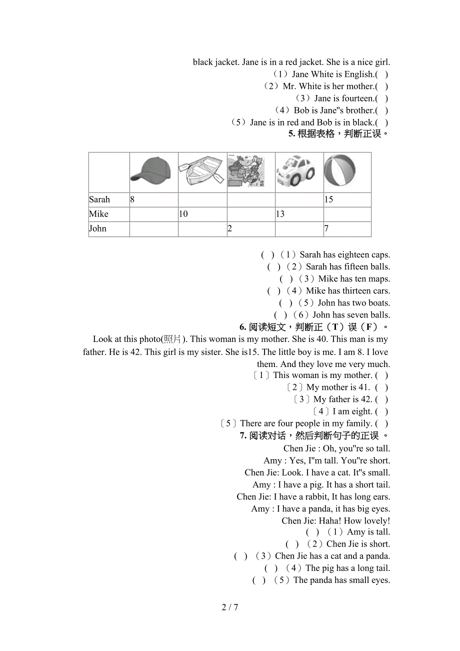 牛津三年级春季学期英语阅读理解专项辅导题_第2页