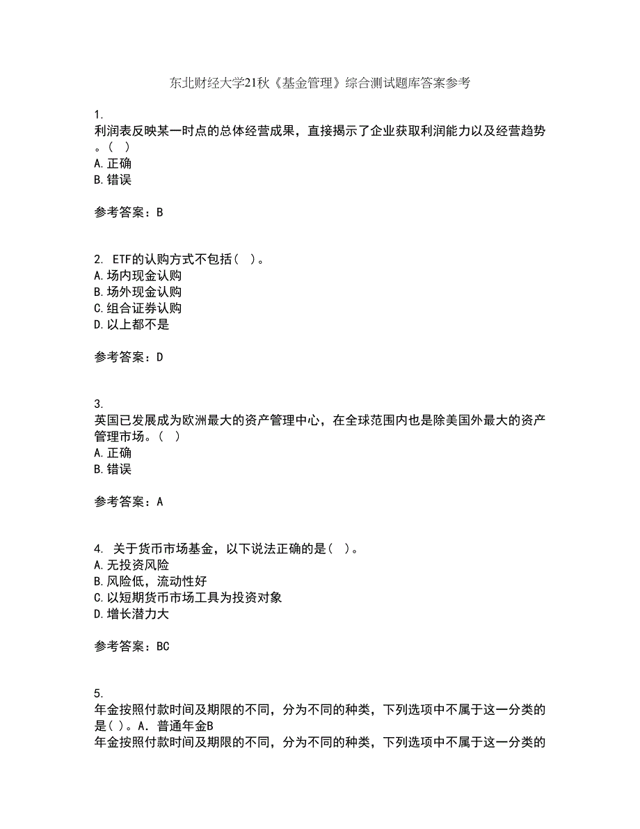 东北财经大学21秋《基金管理》综合测试题库答案参考56_第1页