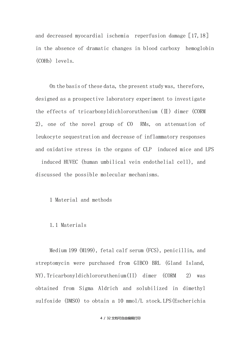 外源性一氧化碳释放分子抑制脓毒症炎症反应的实验研究_第4页