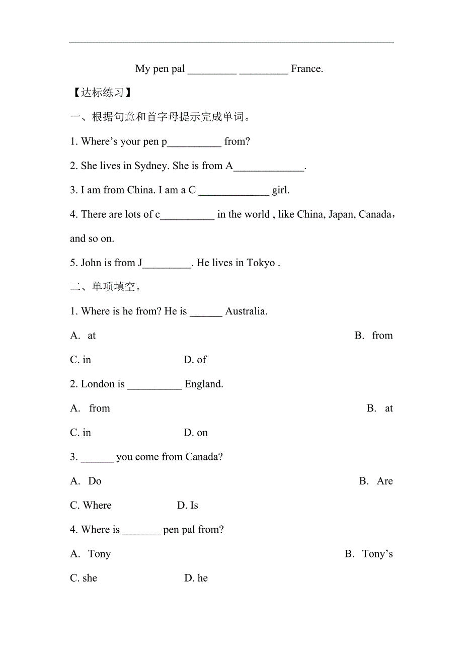 人教版新目标初中英语七年级下册《Unit 1 Where’s your pen pal from》The first periodSection A (1a—2d)教案_第3页